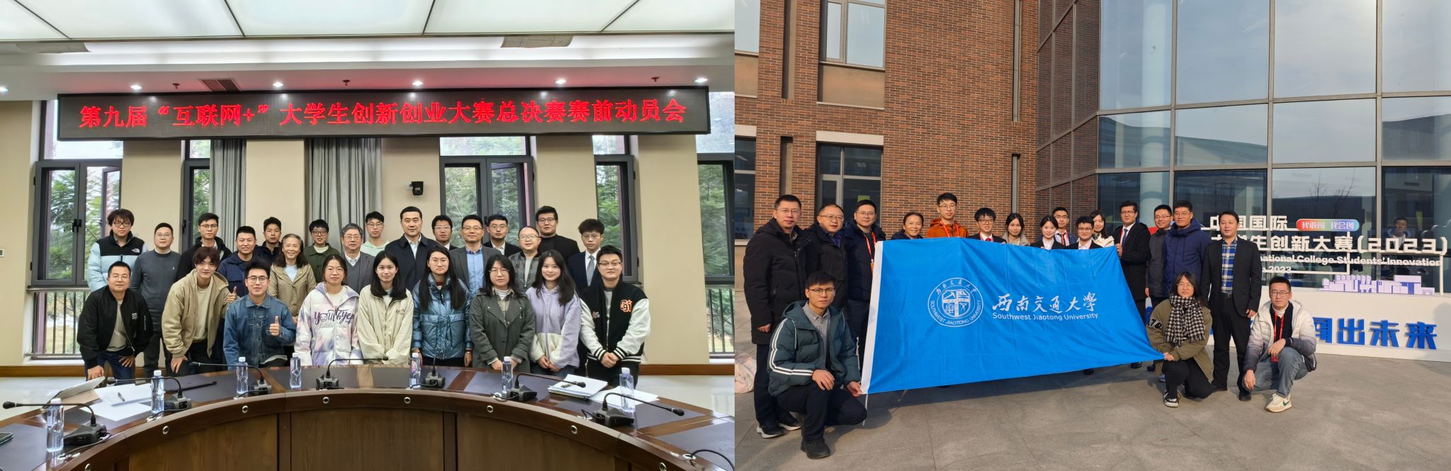 合影.jpg 合影.jpg