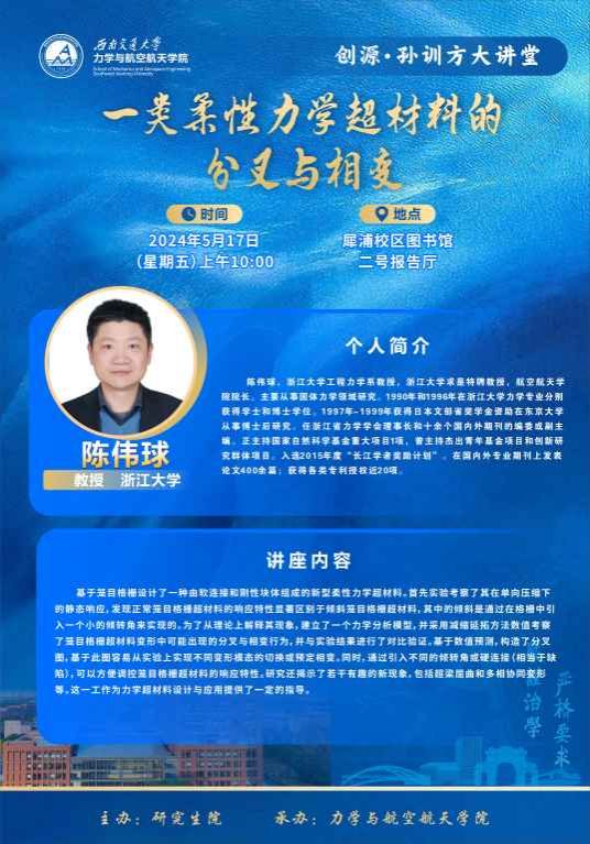 微信图片_20240511163358.jpg 微信图片_20240511163358.jpg